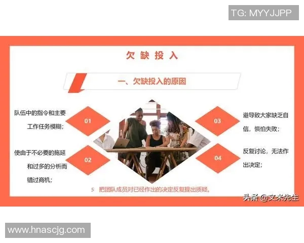 深圳排球队团队协作表现的数据分析与提升策略探讨 深圳排球队团队协作表现的数据分析与提升策略探讨