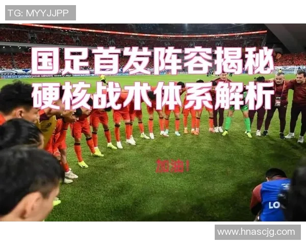 西安足球队整体压制战术解析与实战应用深度探讨 西安足球队整体压制战术解析与实战应用深度探讨